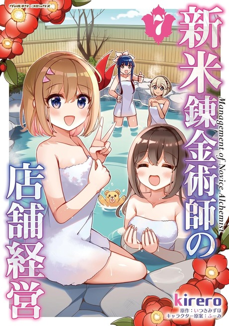 表紙イメージ