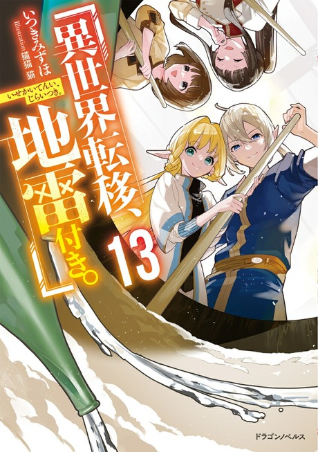 表紙イメージ