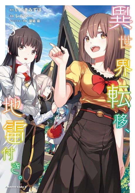 表紙イメージ